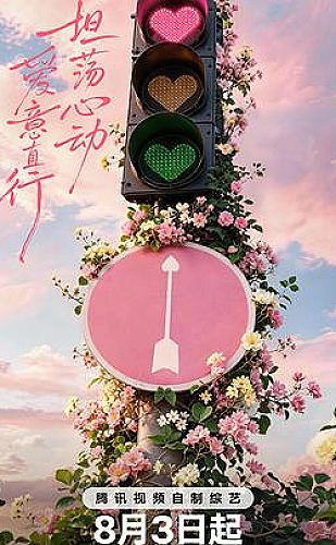 父母爱情内容配图
